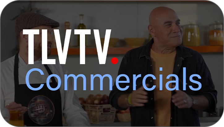 Commercials