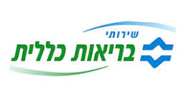כללית שירותי בריאות